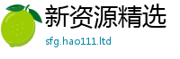 管家婆中特王中王由2025年港彩黑白图资料